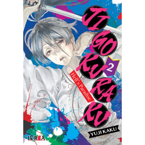 JIGOKURAKU HELLS PARADISE #02