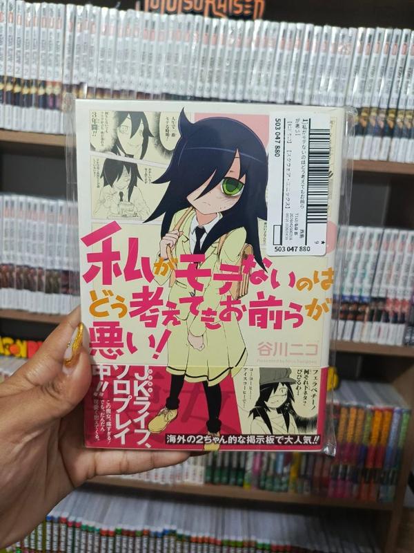 WATAMOTE 01