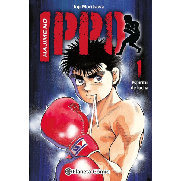 HAJIME NO IPPO #01