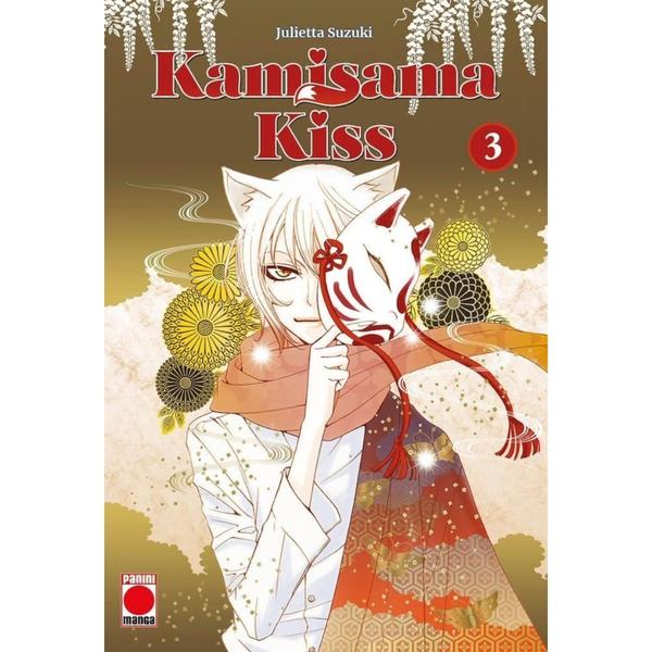 KAMISAMA KISS #03