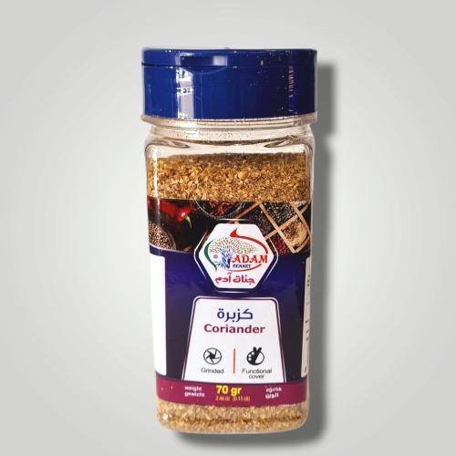 Imagen 1 de Cilantro seco 70g