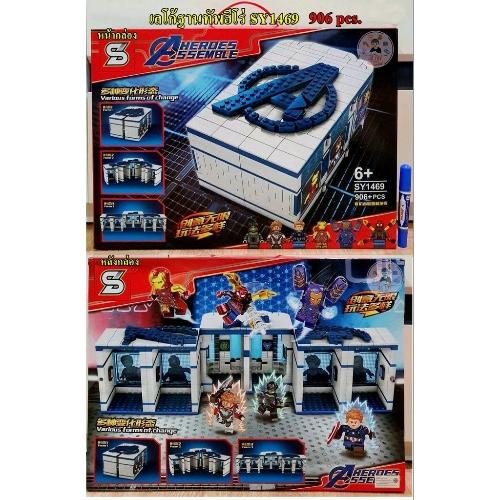 Imagen 1 de Armable Base Avengers 906 piezas.