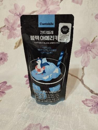 Imagen 1 de Cantabile Cafe ☕