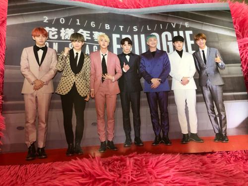 Imagen 1 de Afiches bts