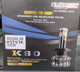 BOMBILLO LED RAICINGTEC H4 K80 6000LM 50W