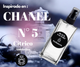 CHANEL 5