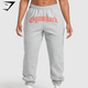 Strength Department Graphic Joggers - Light Grey Core Marl(S)