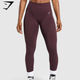 Adapt Fleck Seamless Leggings - Depth Purple/ Steel Purple(S)