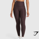Ribbed Leggings - Heritage Brown(S)