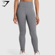 Ribbon Ankle Legging - Brushed Grey(S)