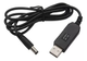Cable para moden