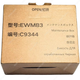 CAJA DE MANTENIMIENTO EPSON 5590/C9344