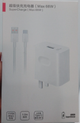 CARGADOR 66W USB-TIPO C