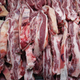Asado Especial Saturno x Kilo