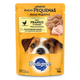 Alimento Humedo Para Perro Sabor A Pollo Pedigree x 100 gr