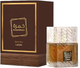 Lattafa Khamrah Qahwa 100 ML