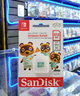 MEMORIA 512GB