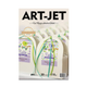 Art-jet A4 115 Grs Fotografico Adhesivo Glossy