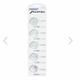 Bateria Tipo Boton CR2032 3V MP-CR2032 Mitzu