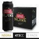 STELLA NOIR SIX PACK