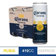 PACK CORONA 410