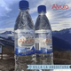 AGUA ALVURA 750