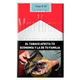 MARLBORO 20 COMUN