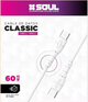 CABLE SOUL C A C