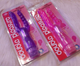 Promo Vibrador Double Pleasure Dual Penetrator Vibe