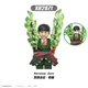 LEGO ZORO RORONOA