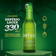 IMPÉRIO 330ml