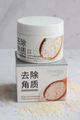 GEL EXFOLIANTE DE ARROZ - BIOAQUA