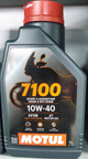 ACEITE MOTUL 7100 10W40