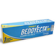 BEDOYECTA TRI COMPLEJO B VITAMINAS B12,B6,B1 HUMAX