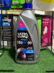 ULTRALUB 80w90 para caja sincronica
