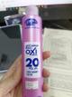 OXIGENTA 113ML x 20 VOLUMEN