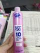 Oxigenta meicy x 10 volumen