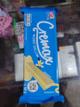 Cremax Sabor Vainilla