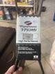 FAJA DENTADA  7PK0990