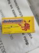 BEDOYECTA CAP