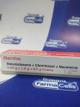 BETAMETASONA / CLOTRIMAZOL / NEOMICINA 40 GR