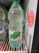 Agua Salus S/G 600