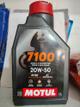 ACEITE MOTUL 7100 20W-50