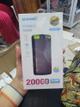 POWER BANK SANCI SC-DY4934