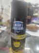 SPRAY NEGRO MATE ALTA TEMP BENF