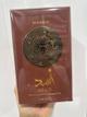 LATTAFA ASAD BOURBON EDP 100ML