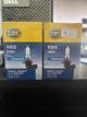 FOCO HELLA 9005 (BH3)  12V = 65W P20d