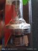Bombilla H4 halogena vini