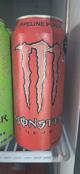 Monster pipeline punch