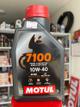 ACEITE 10W40 7100 SINTETICO MOTUL 1L